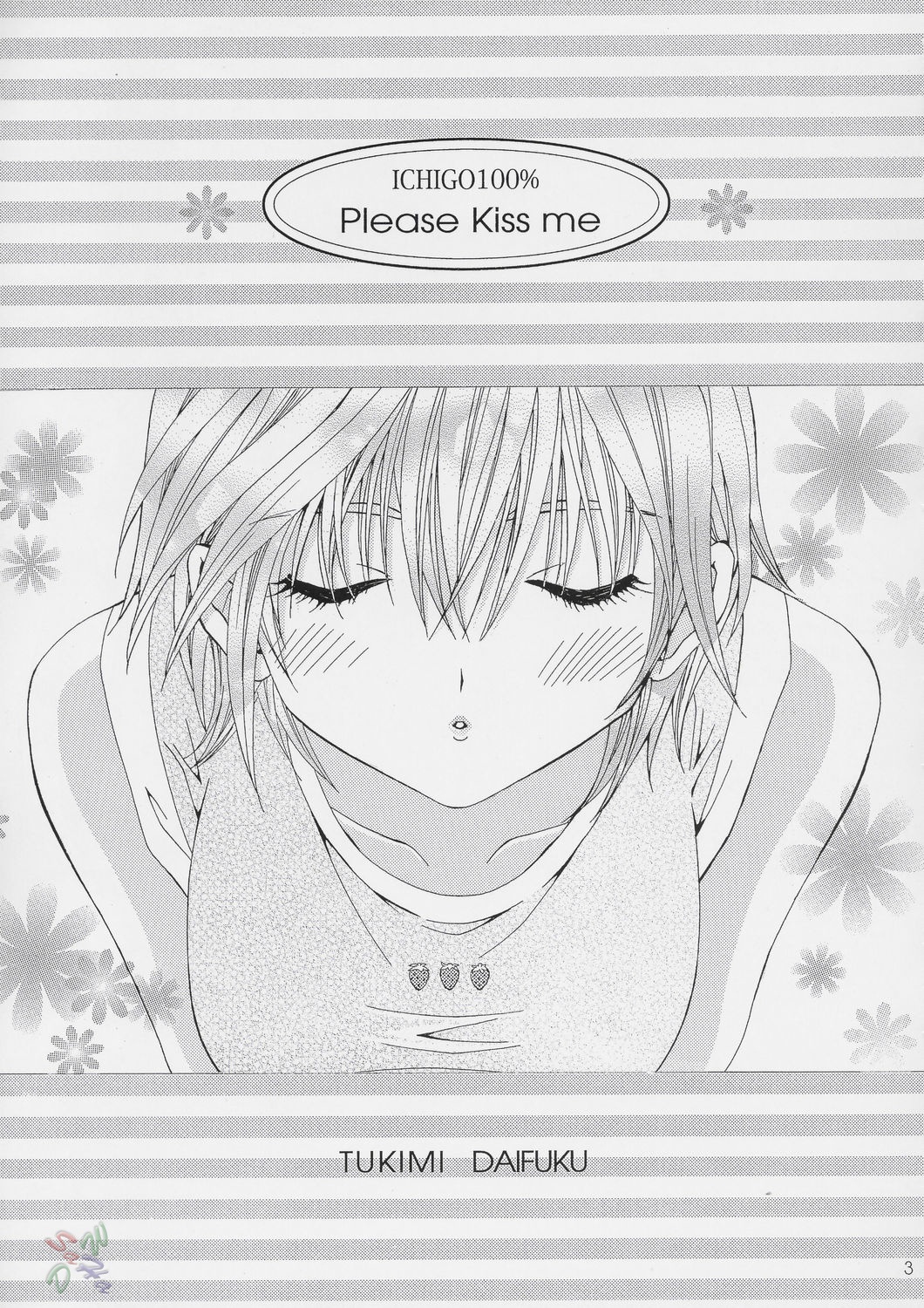 PLEASE KISS ME page 2 full
