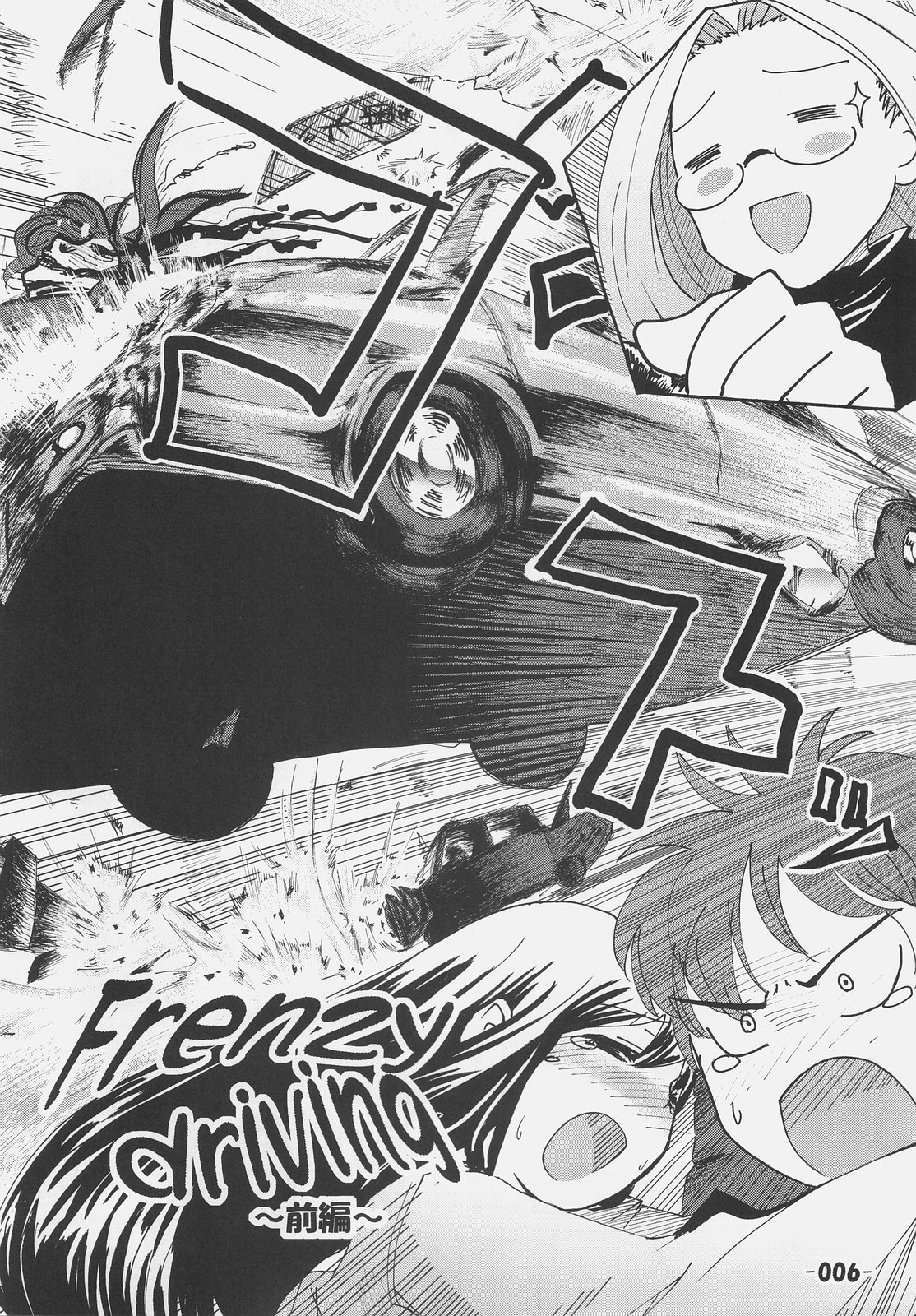 Frenzy driving page 5 full