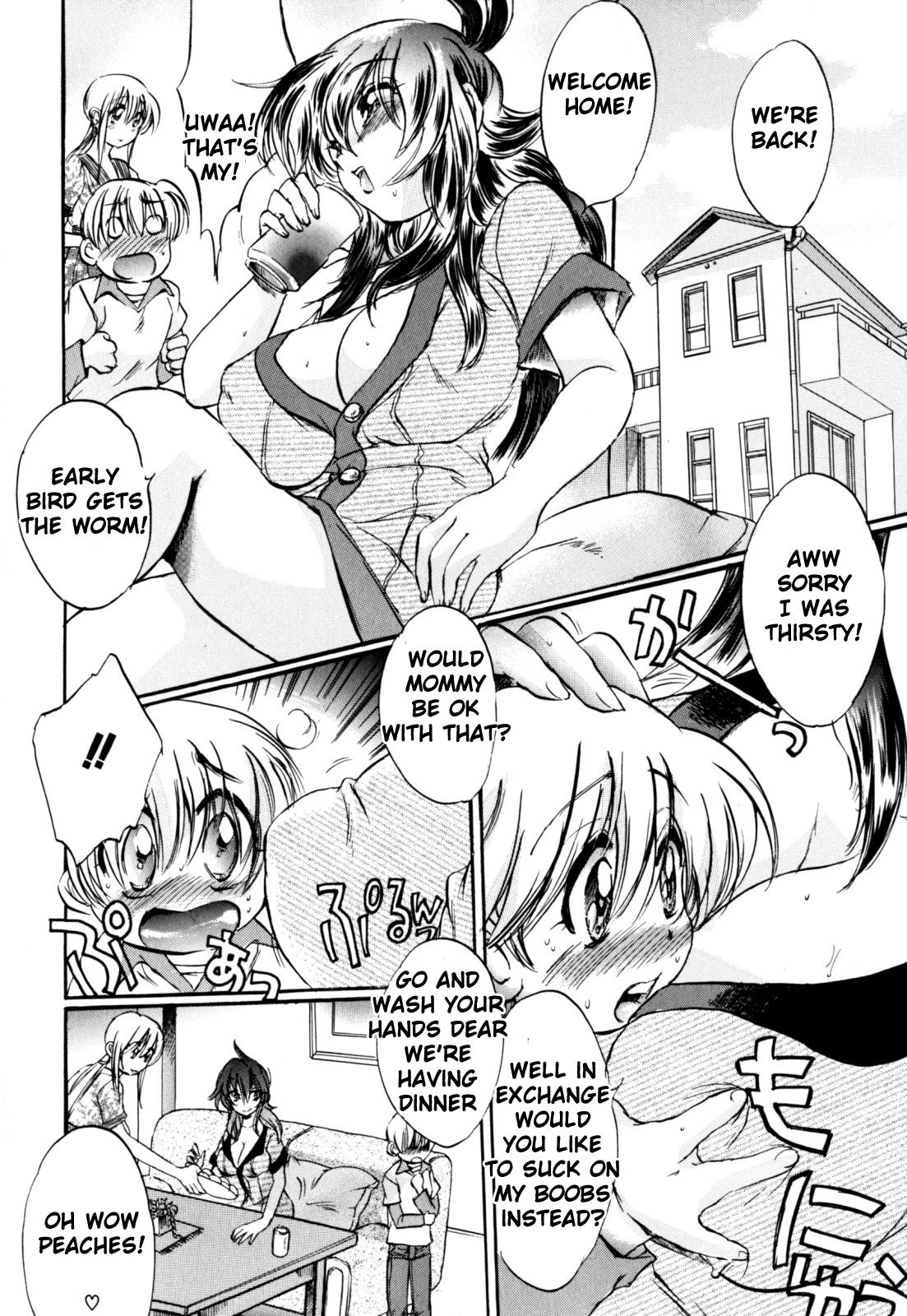 Ikenai Seikyouiku | Forbidden Sex Education page 2 full