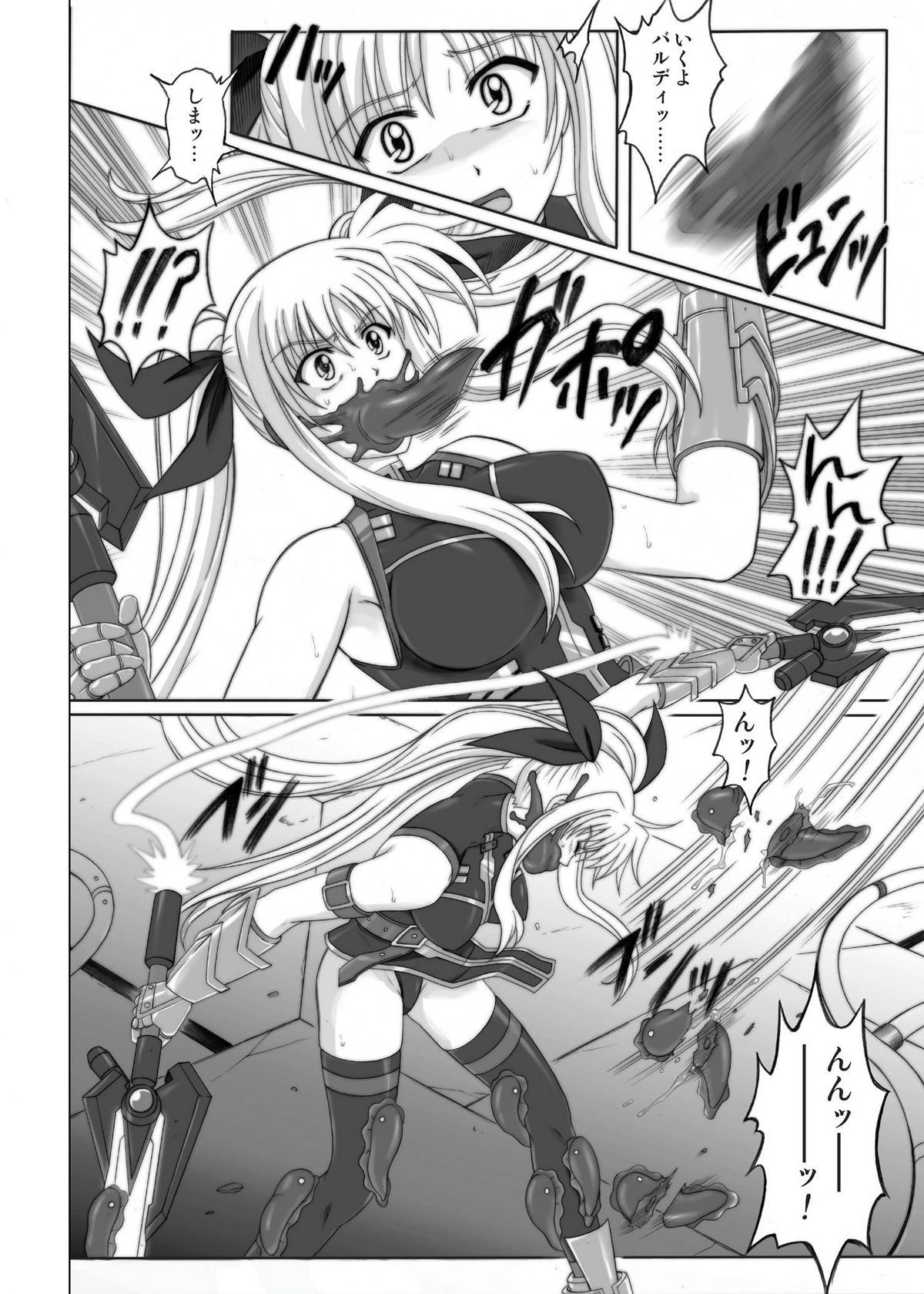 850 & 860 & 865 page 9 full