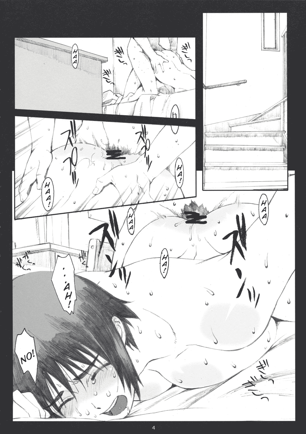 Natsukaze! 2 page 3 full