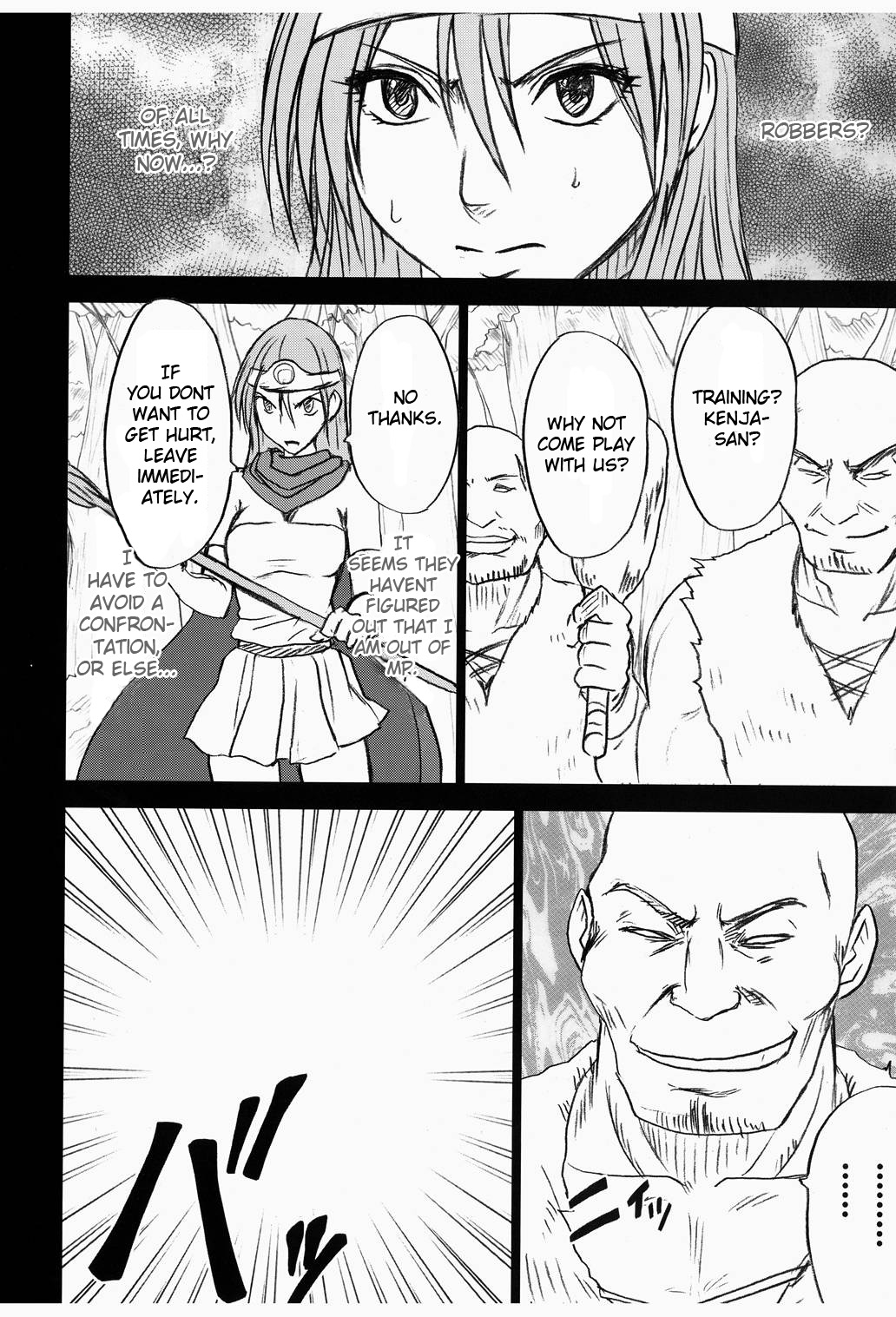 Onna Kenja no Yudan page 10 full