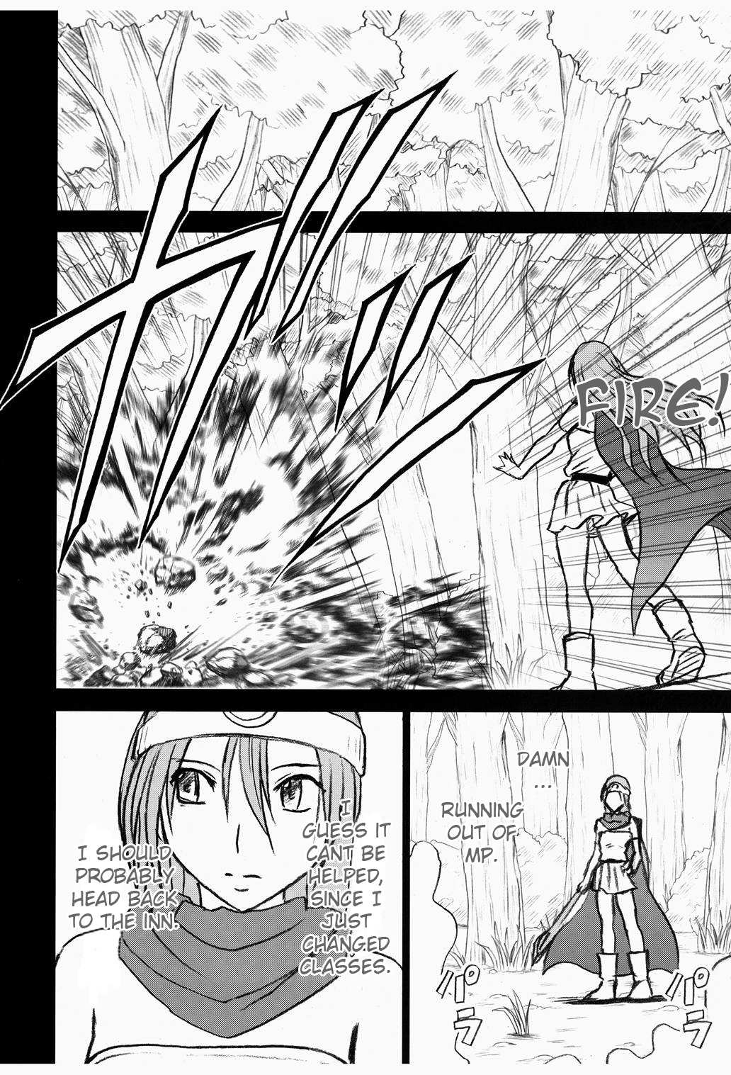 Onna Kenja no Yudan page 8 full