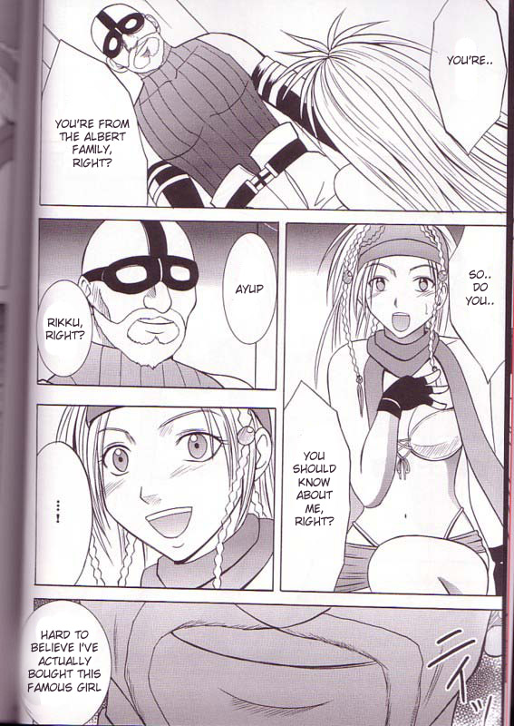 Yuna Rikku Double Hard page 7 full