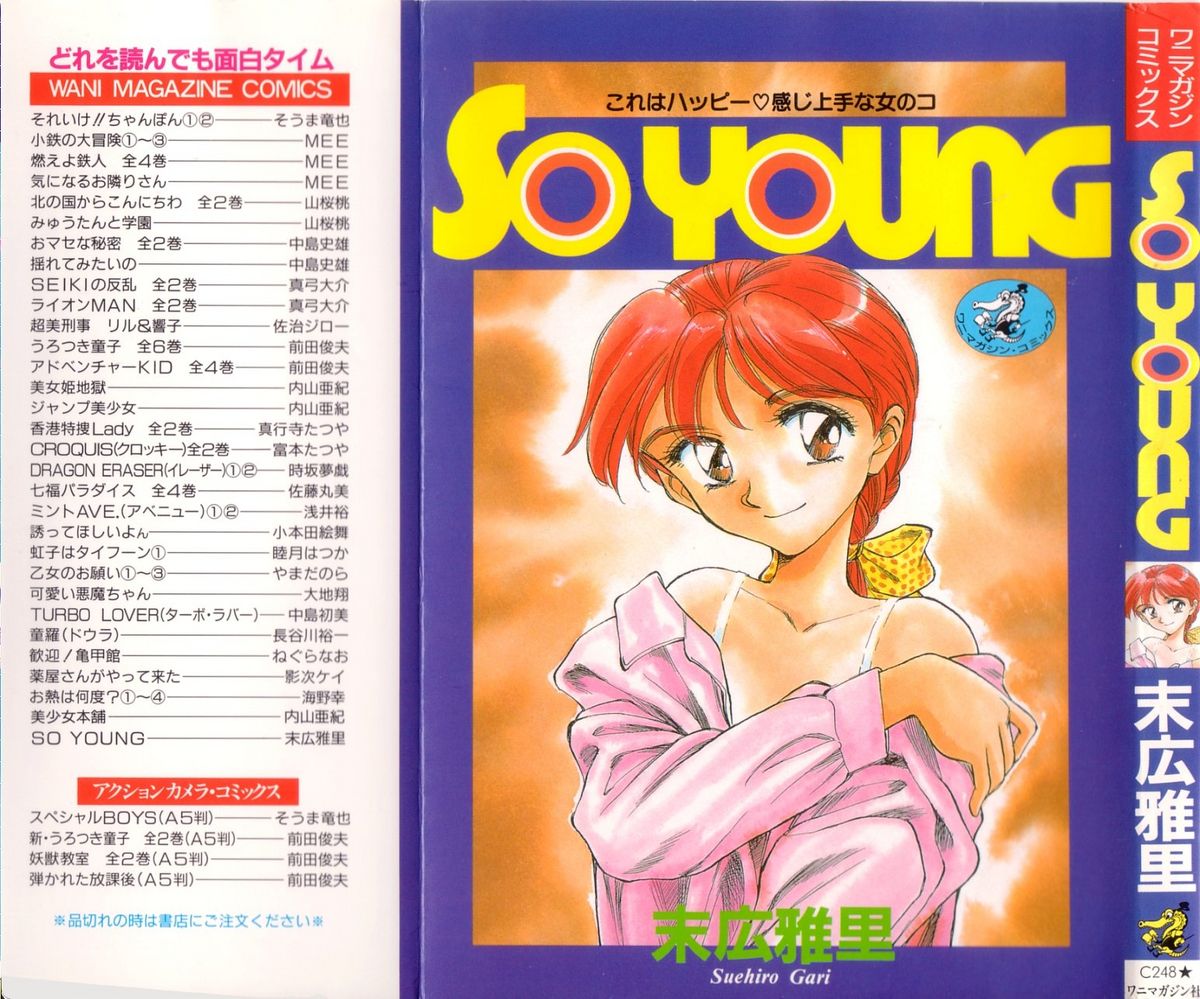 So Young page 1 full