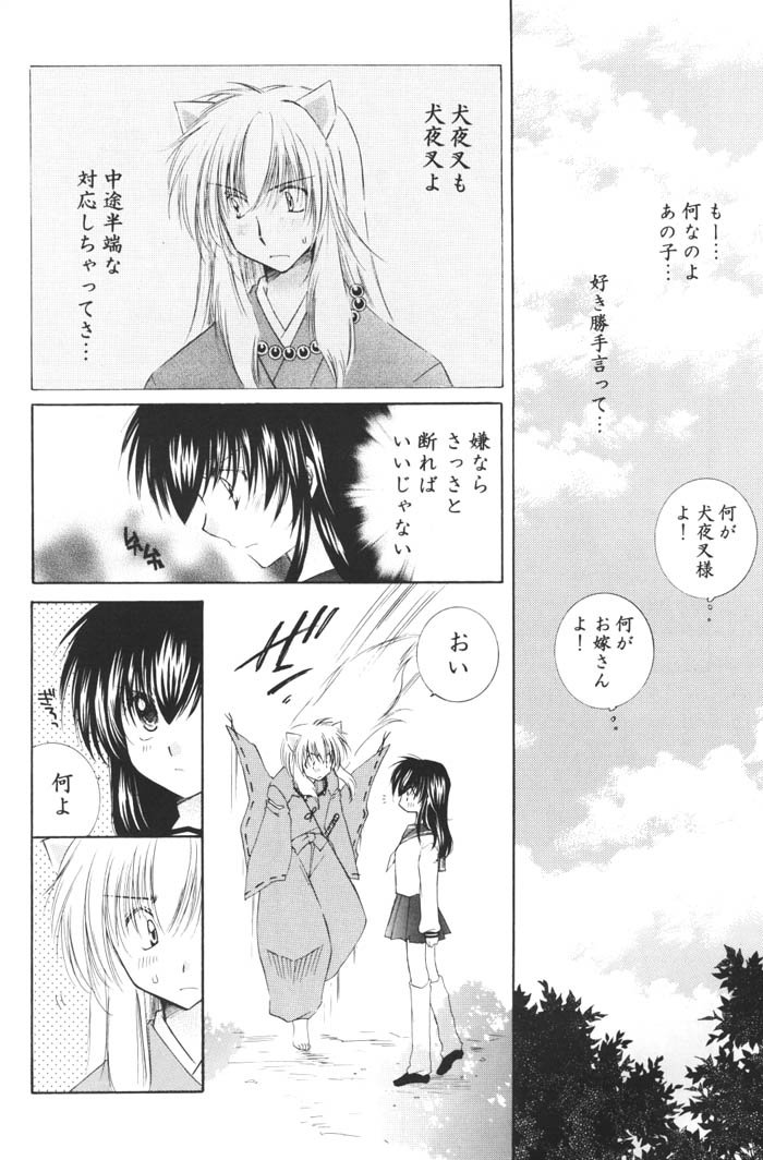 Ichigo Lolipop page 10 full