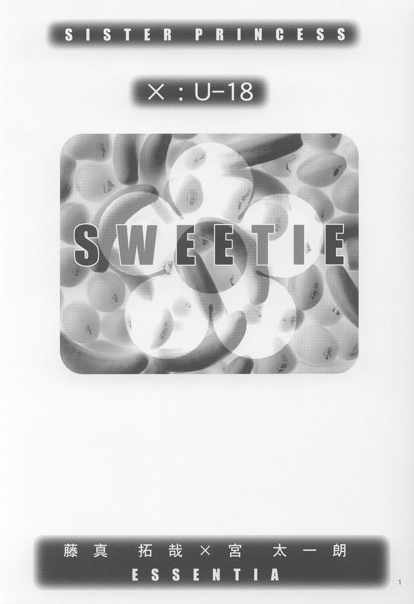 Sweetie page 2 full