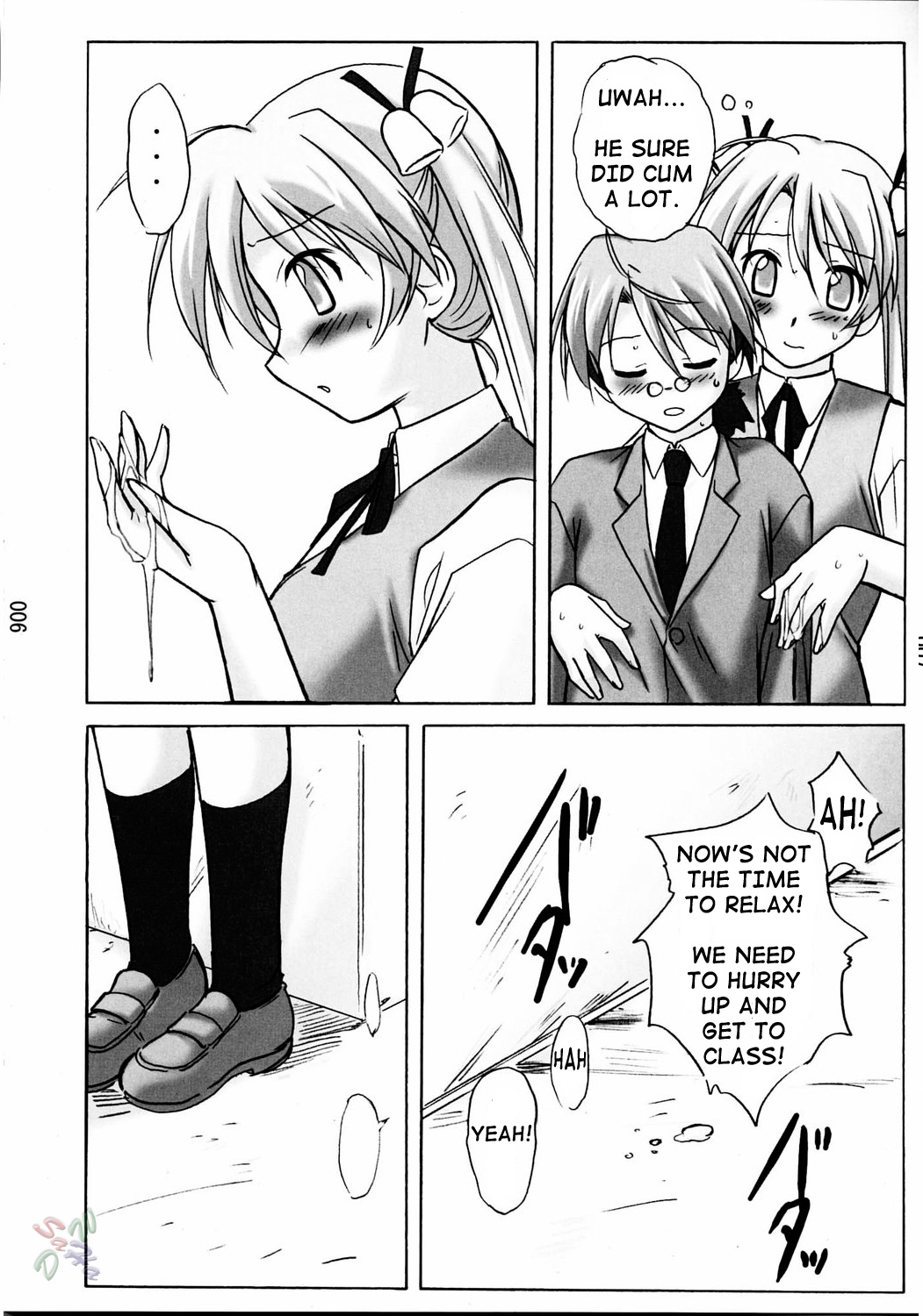 Asu Maki! page 6 full