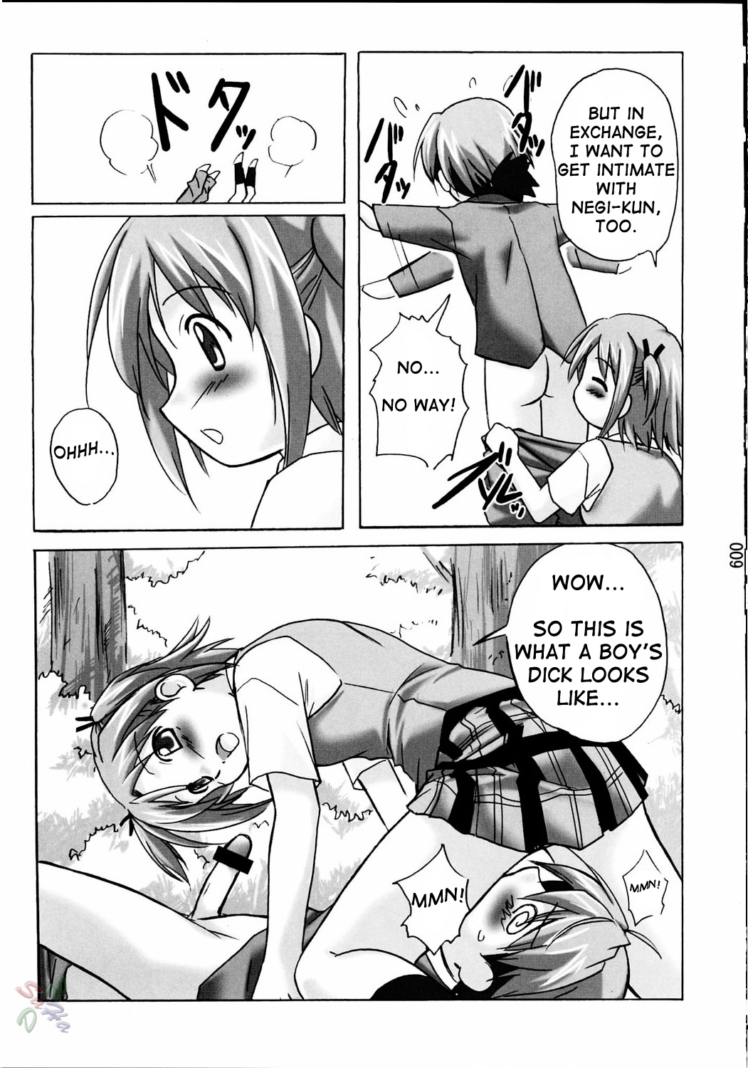 Asu Maki! page 9 full