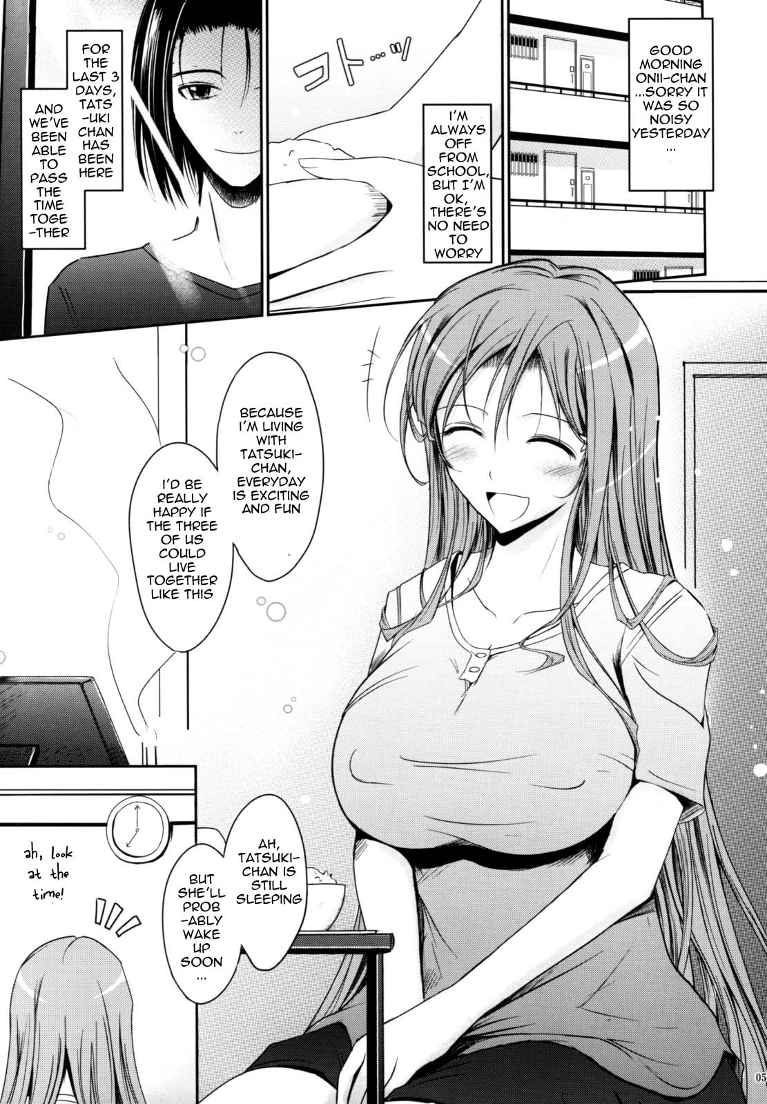 Aki-Akane -AnotherDay- page 4 full