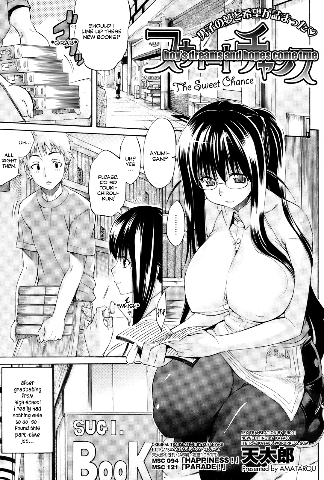 The Sweet Chance page 1 full