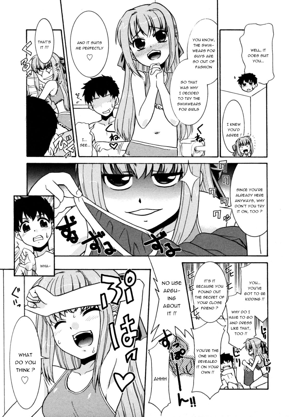 Natsu No Ojou-san? | Summer Girls? page 5 full