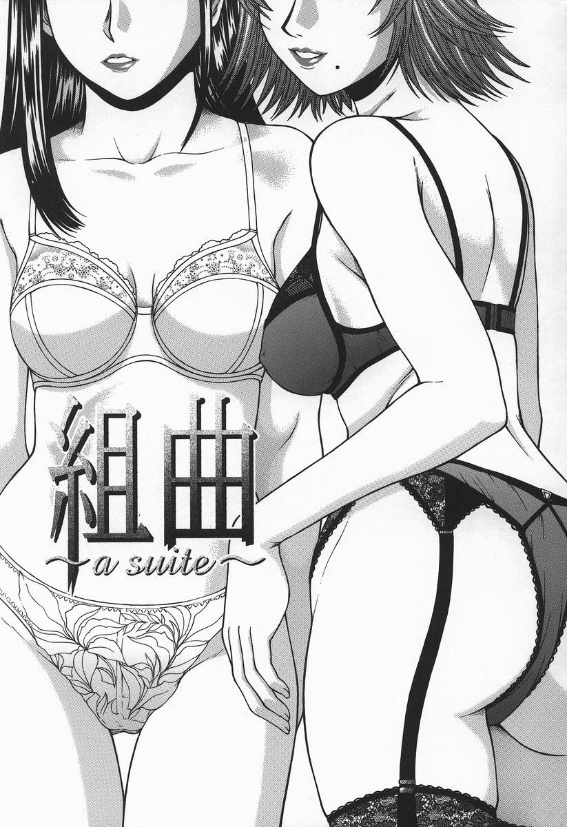 Suite I page 1 full