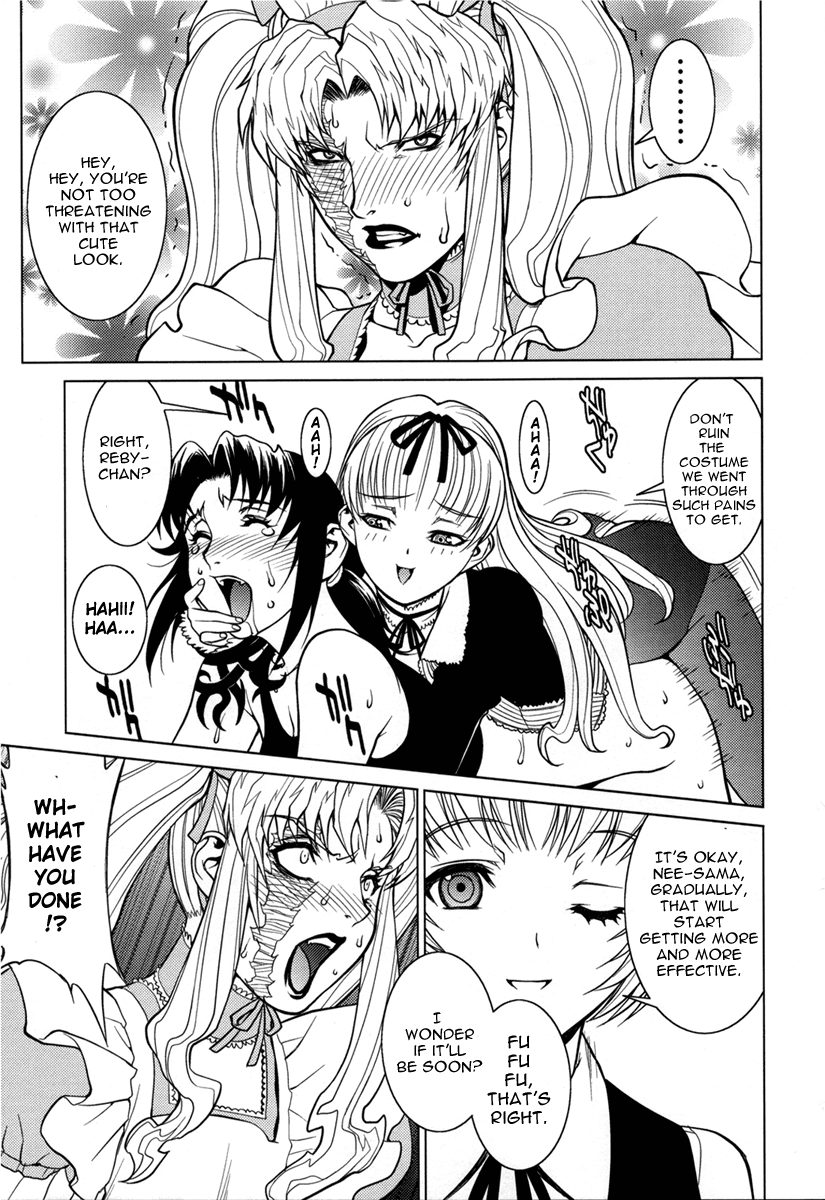Pink Lagoon 001 page 8 full