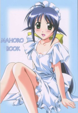 MAHORO BOOK