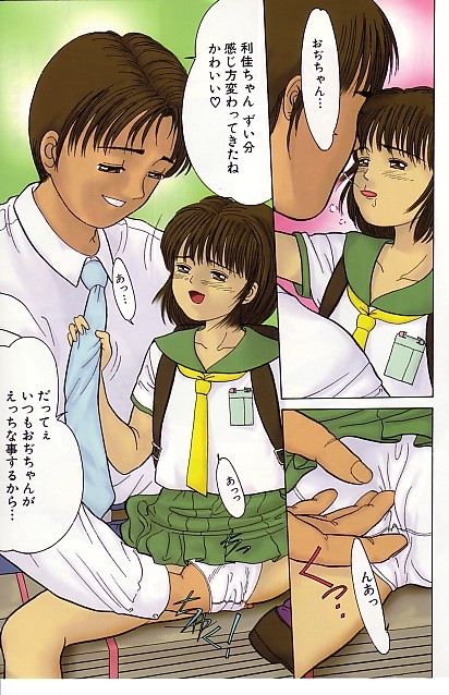 Yorimichi page 4 full