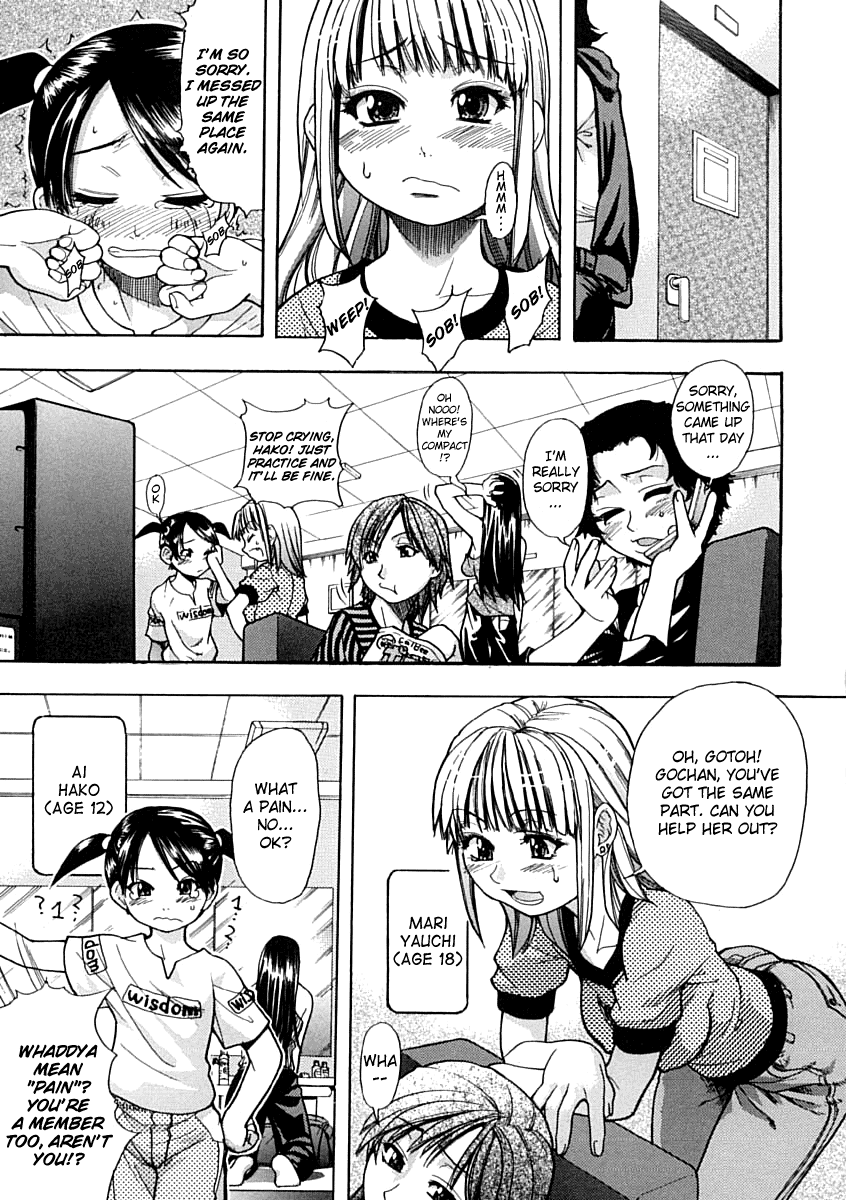 Shining Musume. 1. First Shining page 10 full