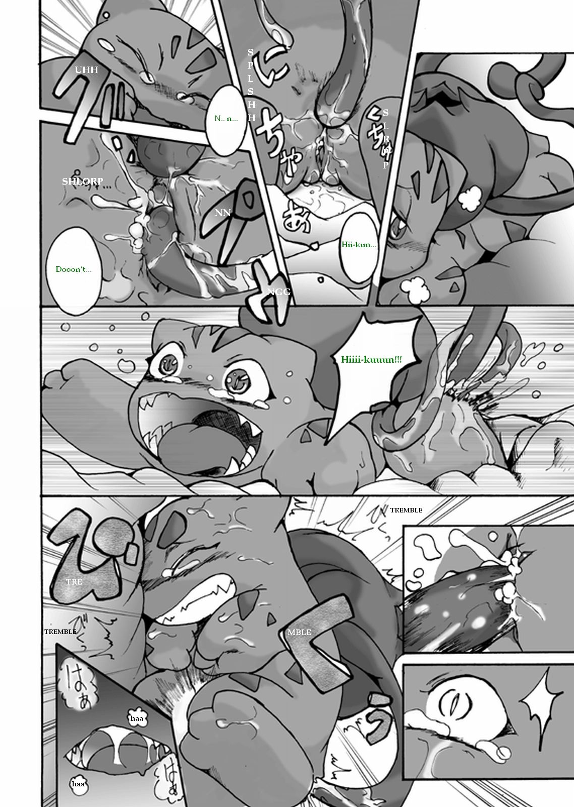 Seiyoku no Moteamashikata page 10 full