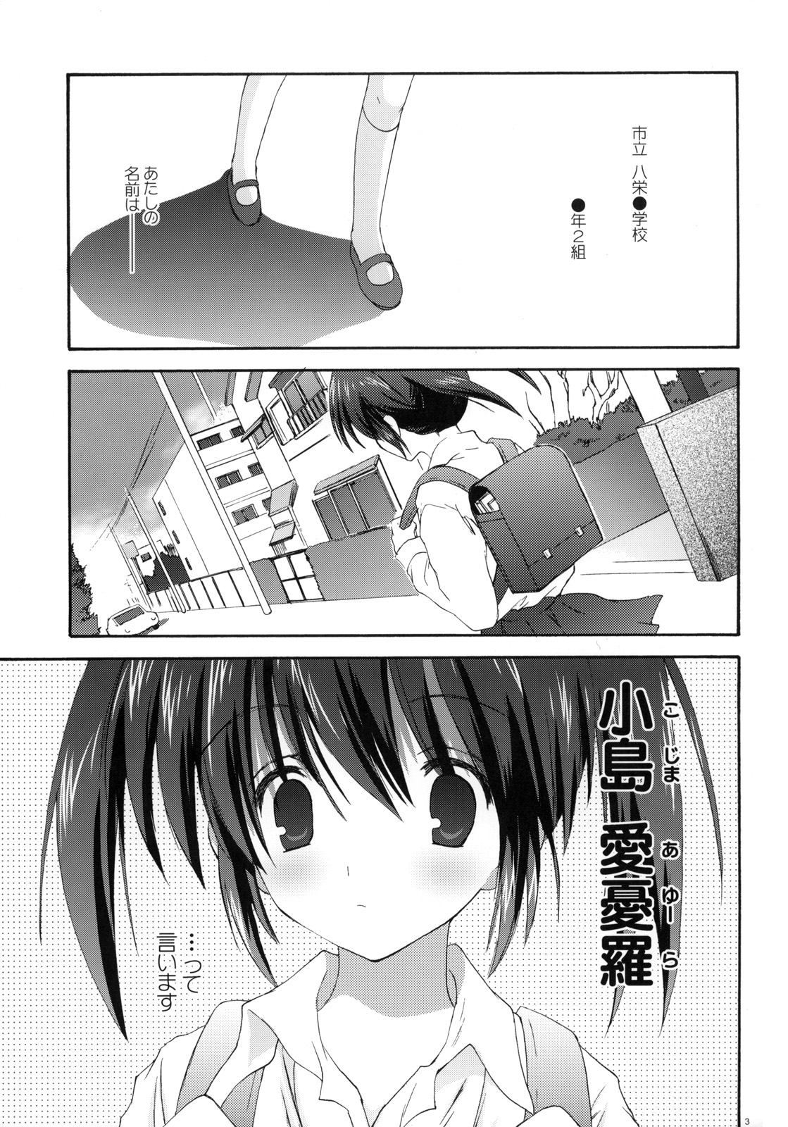 XS #01 page 2 full