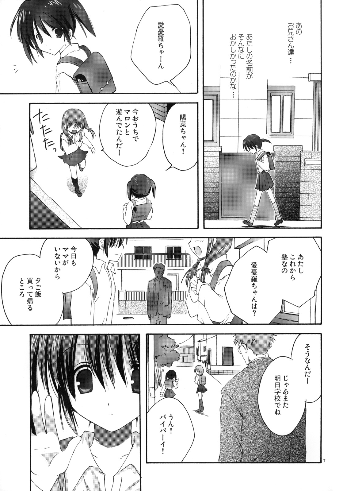 XS #01 page 6 full