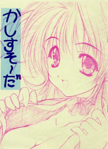 manga-cover