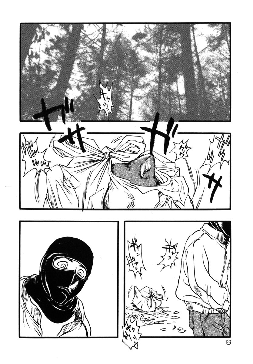 Flower Complex page 6 full
