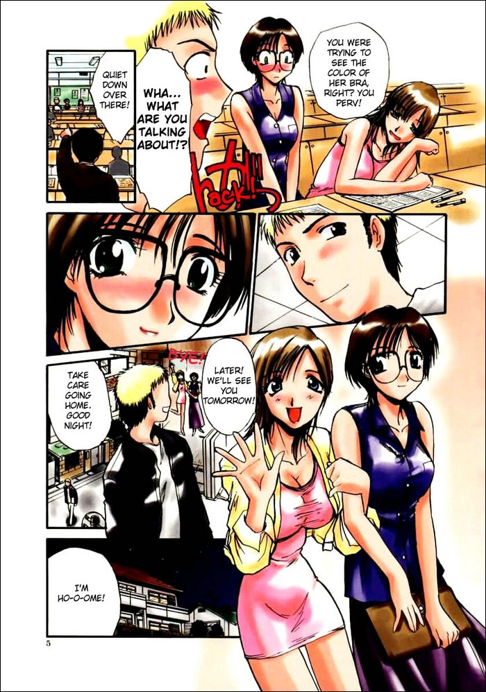 Sonna Koto Nai yo | That's Not How It Is! Ch. 1-4 page 6 full