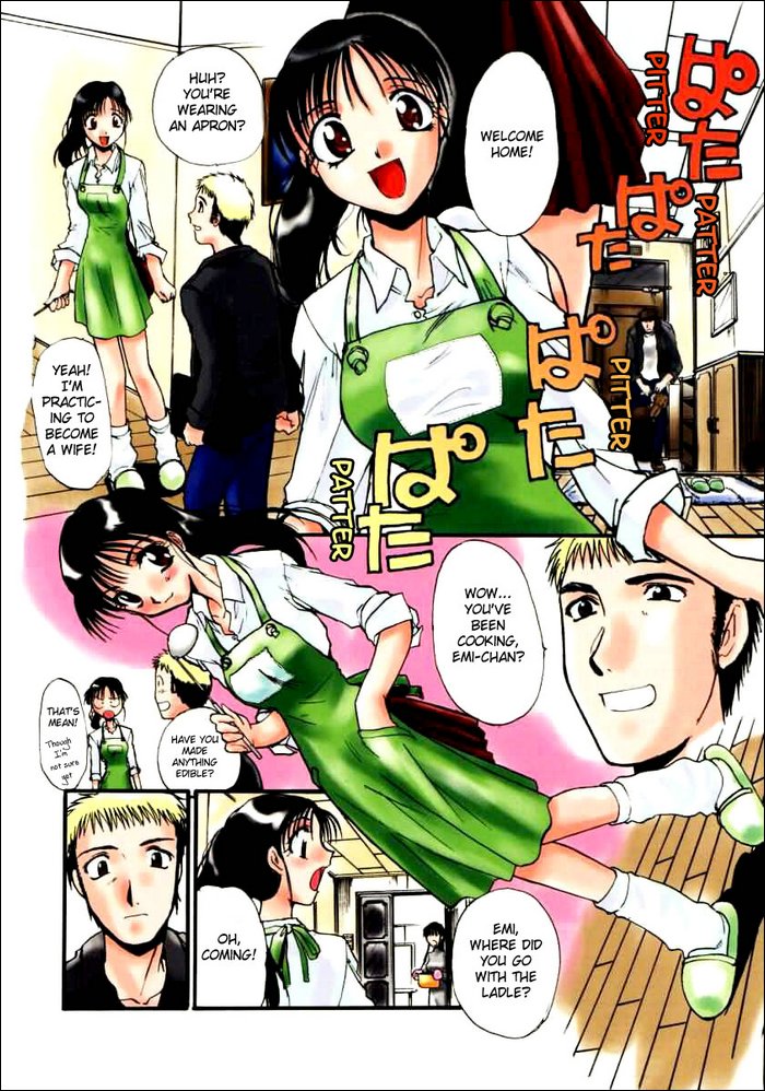 Sonna Koto Nai yo | That's Not How It Is! Ch. 1-4 page 7 full