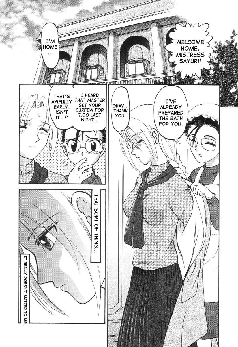 In a Quagmire - Fragile 2 page 1 full