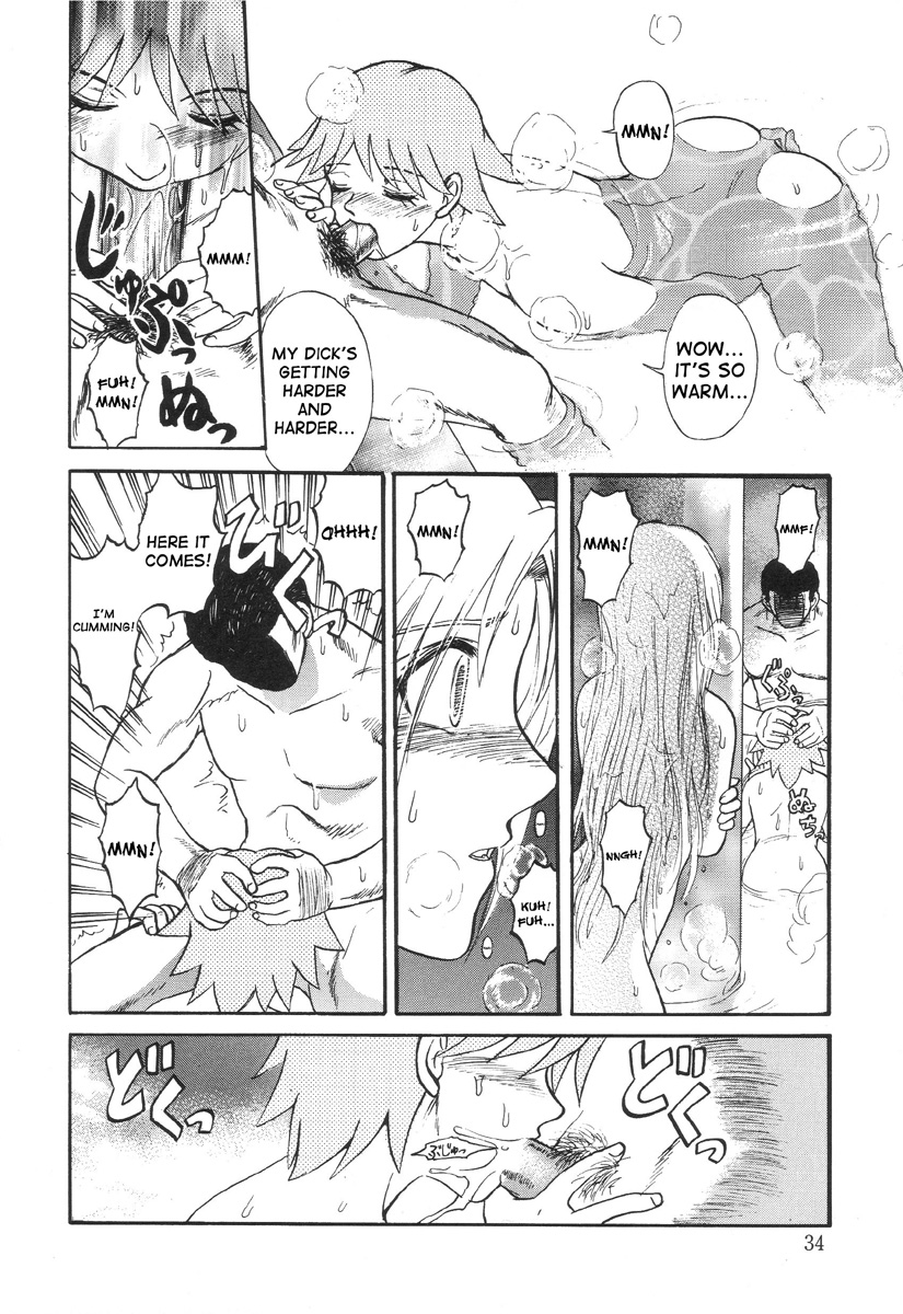 In a Quagmire - Fragile 2 page 10 full