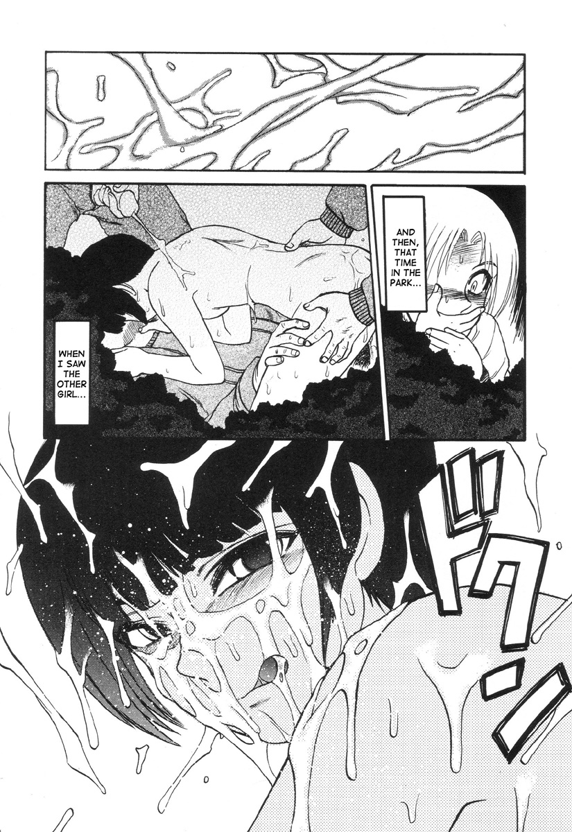 In a Quagmire - Fragile 2 page 4 full