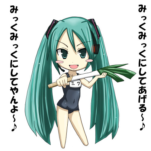 miku page 10 full