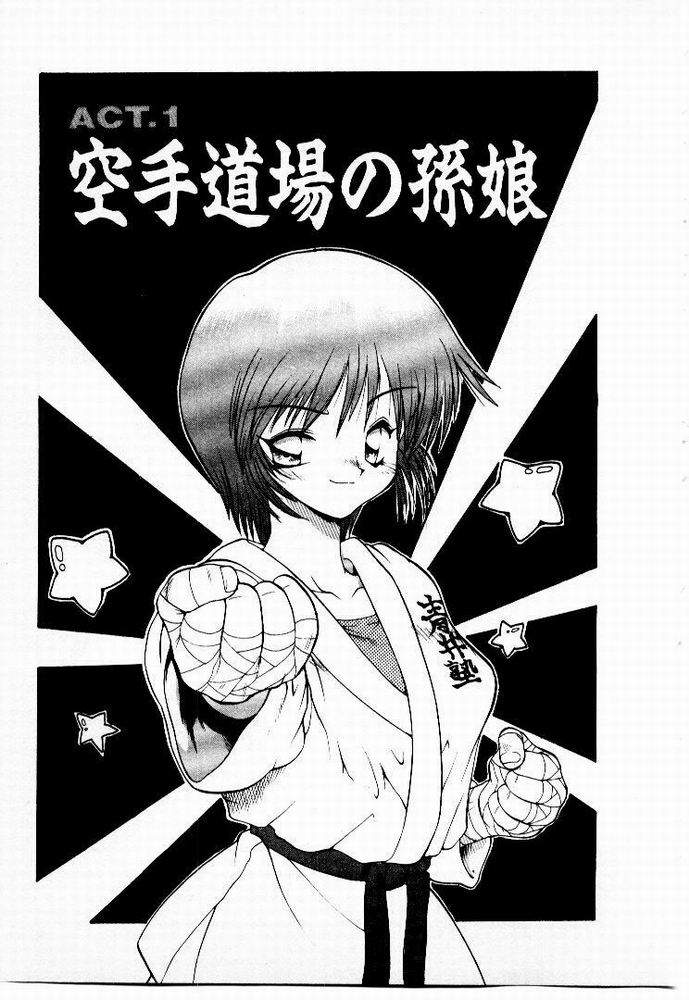 Seiken Cinderella page 6 full