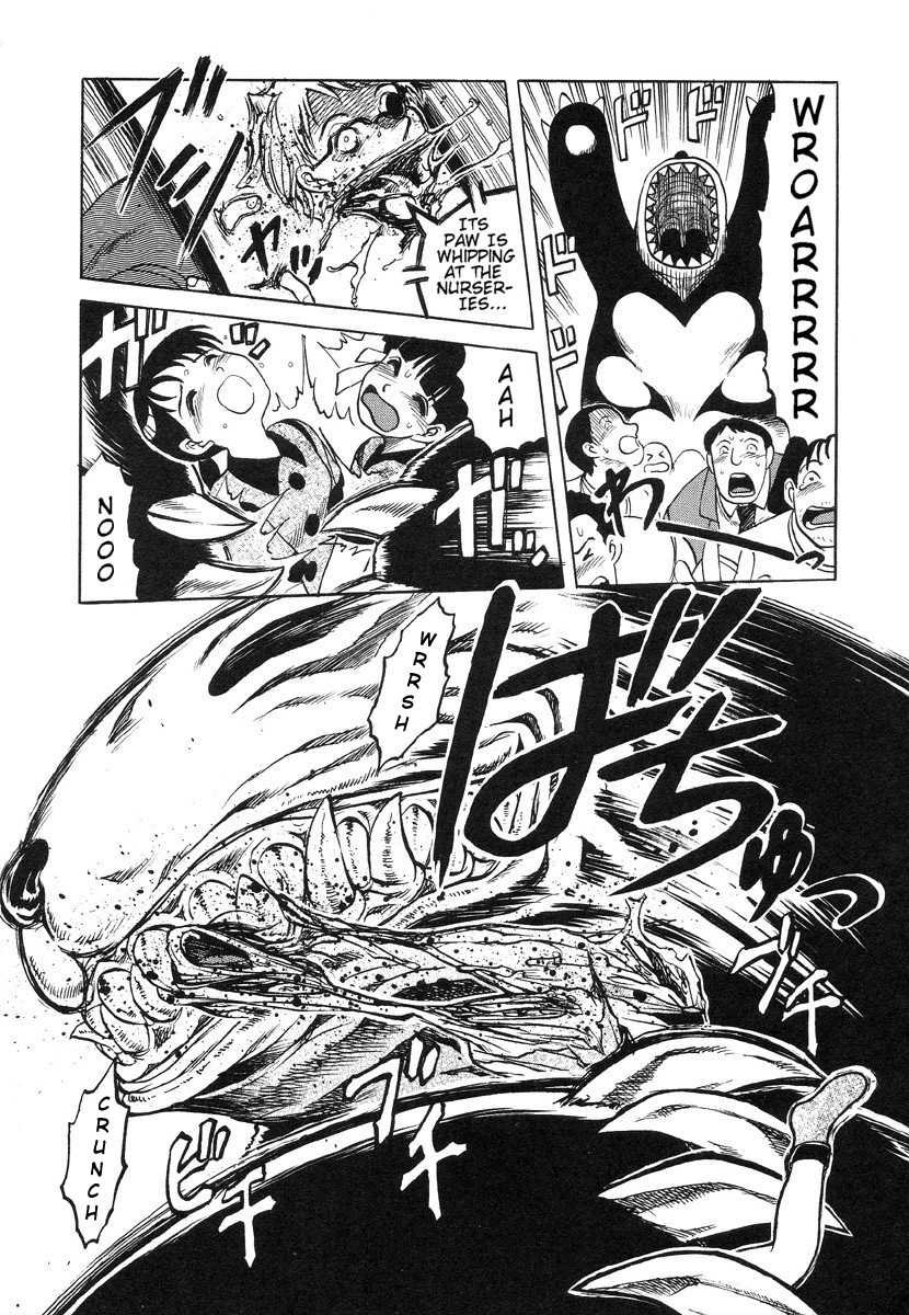 Miko to Yajuu - Death Panda page 8 full