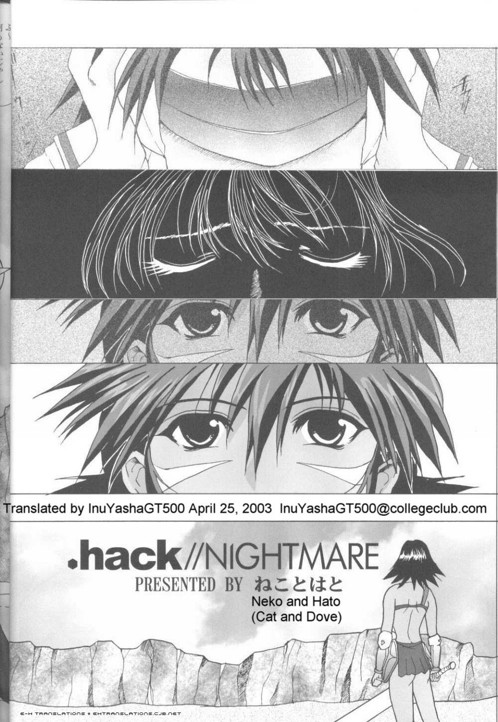 .hack//NIGHTMARE ~2nd edition~   =E-Hentai Translations= page 3 full