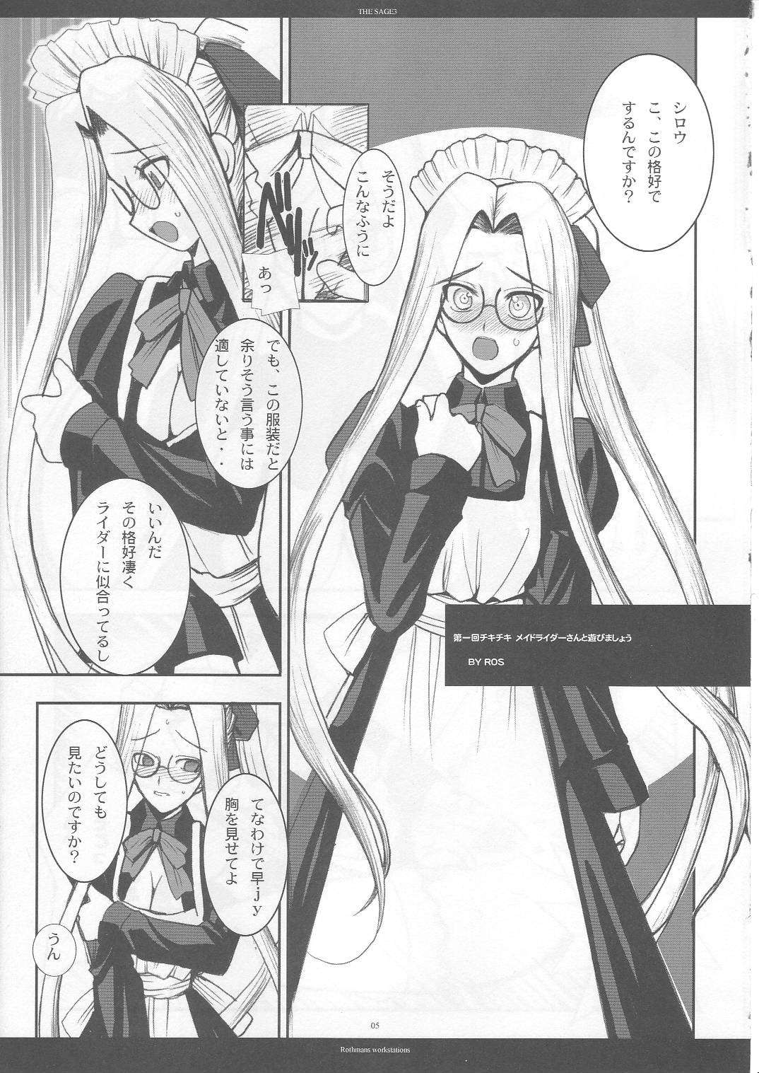THE SAGE 3 page 4 full