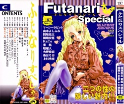 Futanari Special