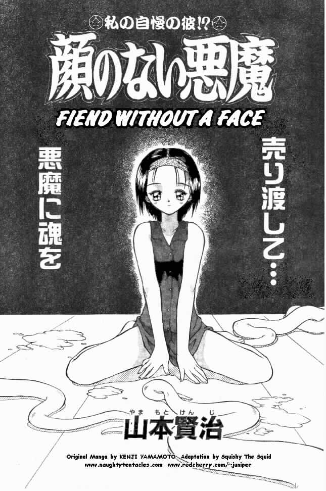 Fiend Without a Face page 1 full