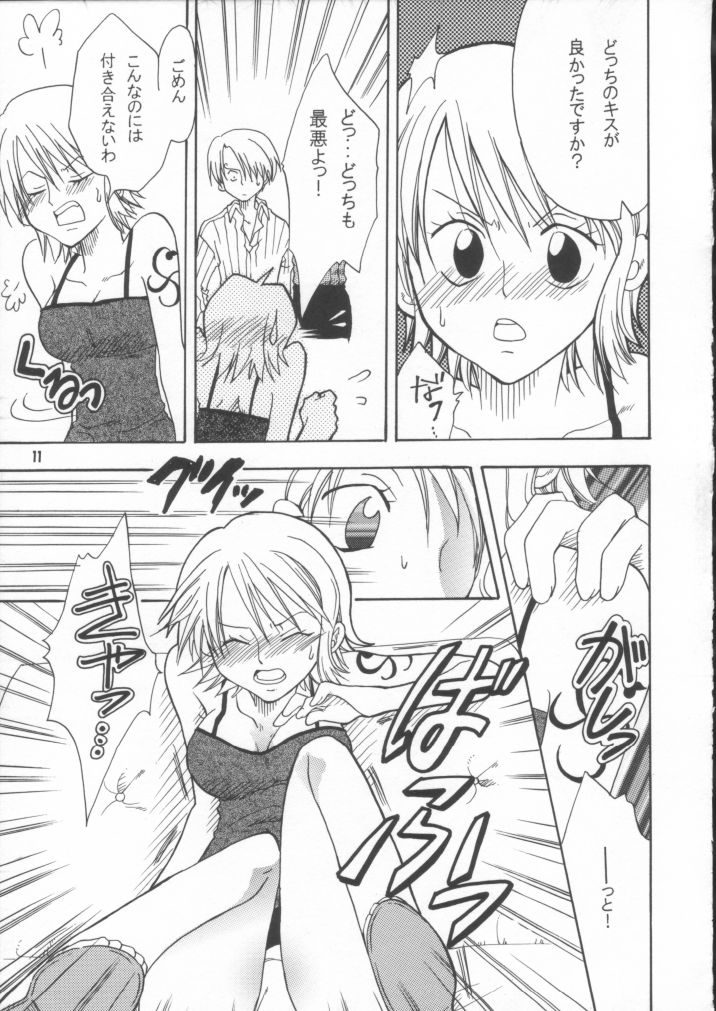 Shiawase Punch! 2 page 10 full