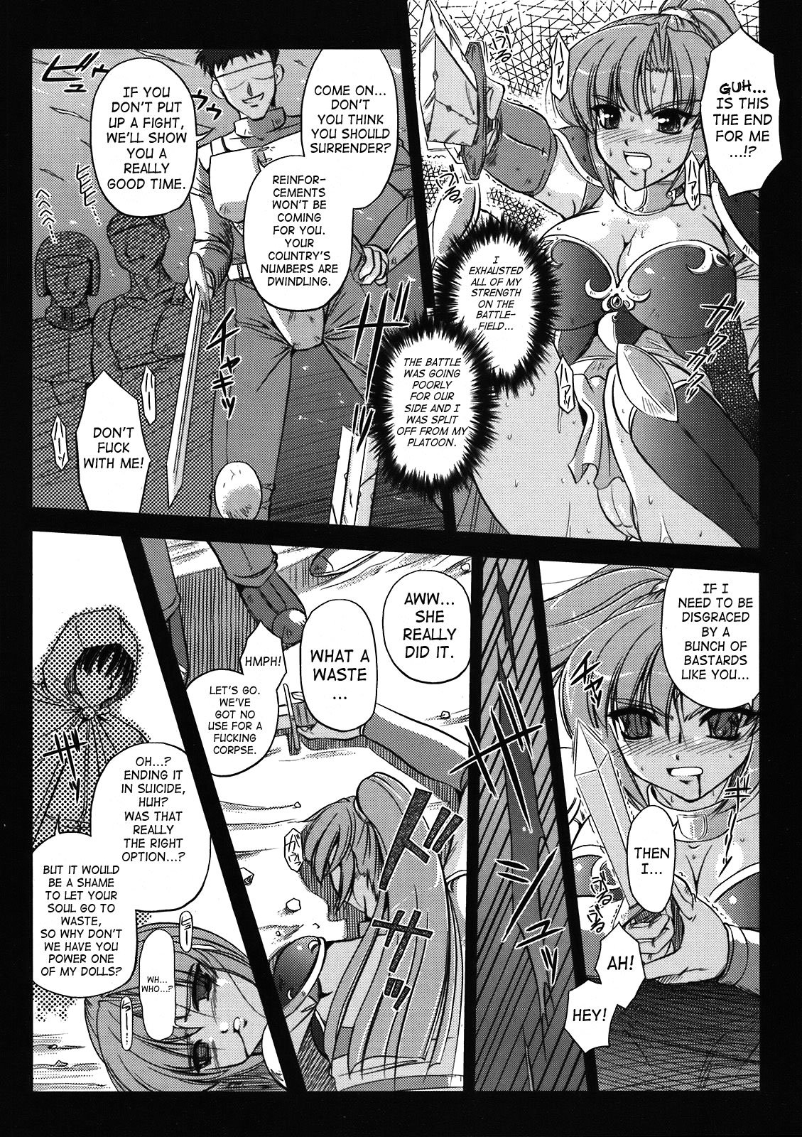 Reizoku Ningyou Aika page 4 full