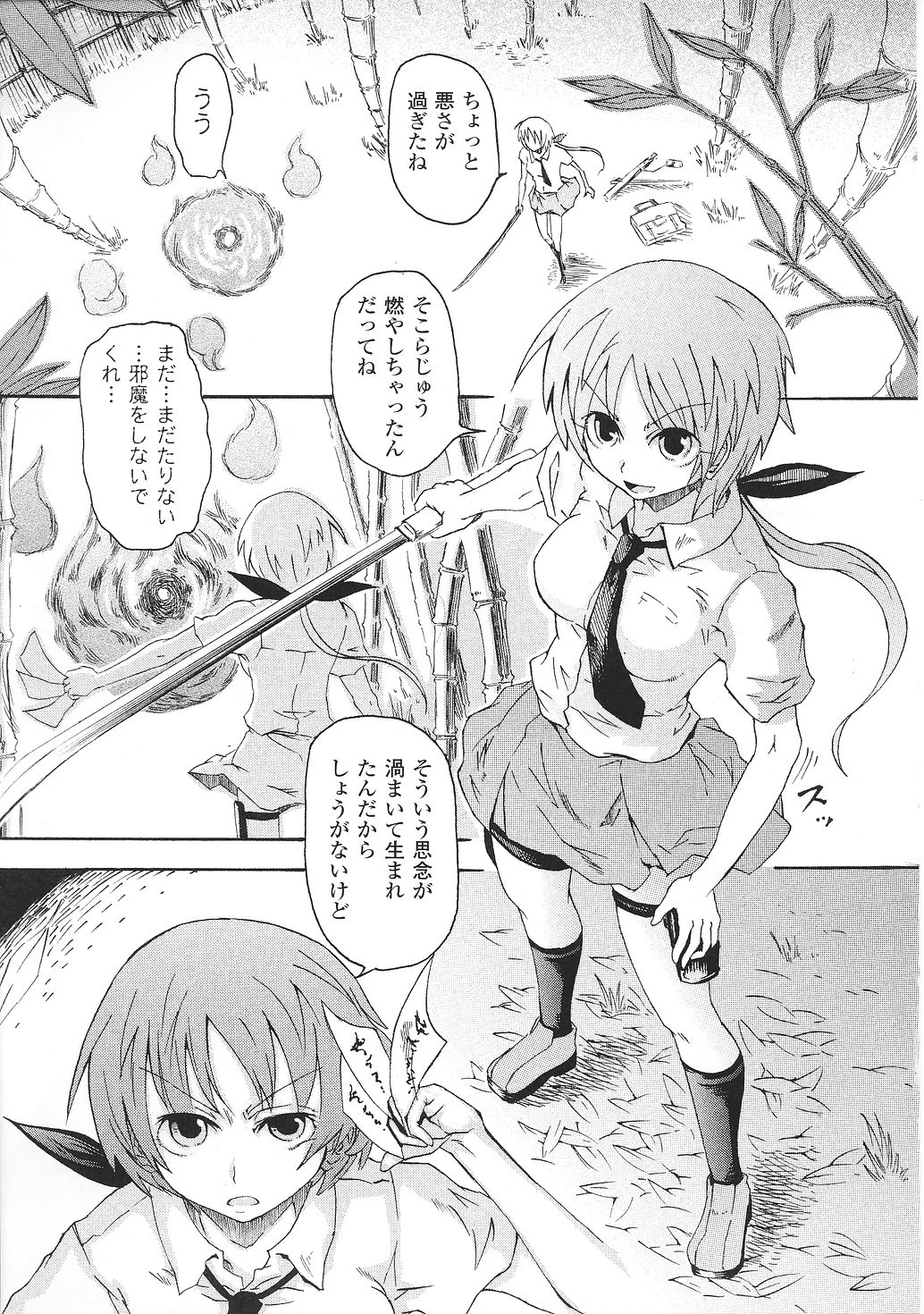 Tatakau Heroine Ryoujoku Anthology Toukiryoujoku 32 page 7 full