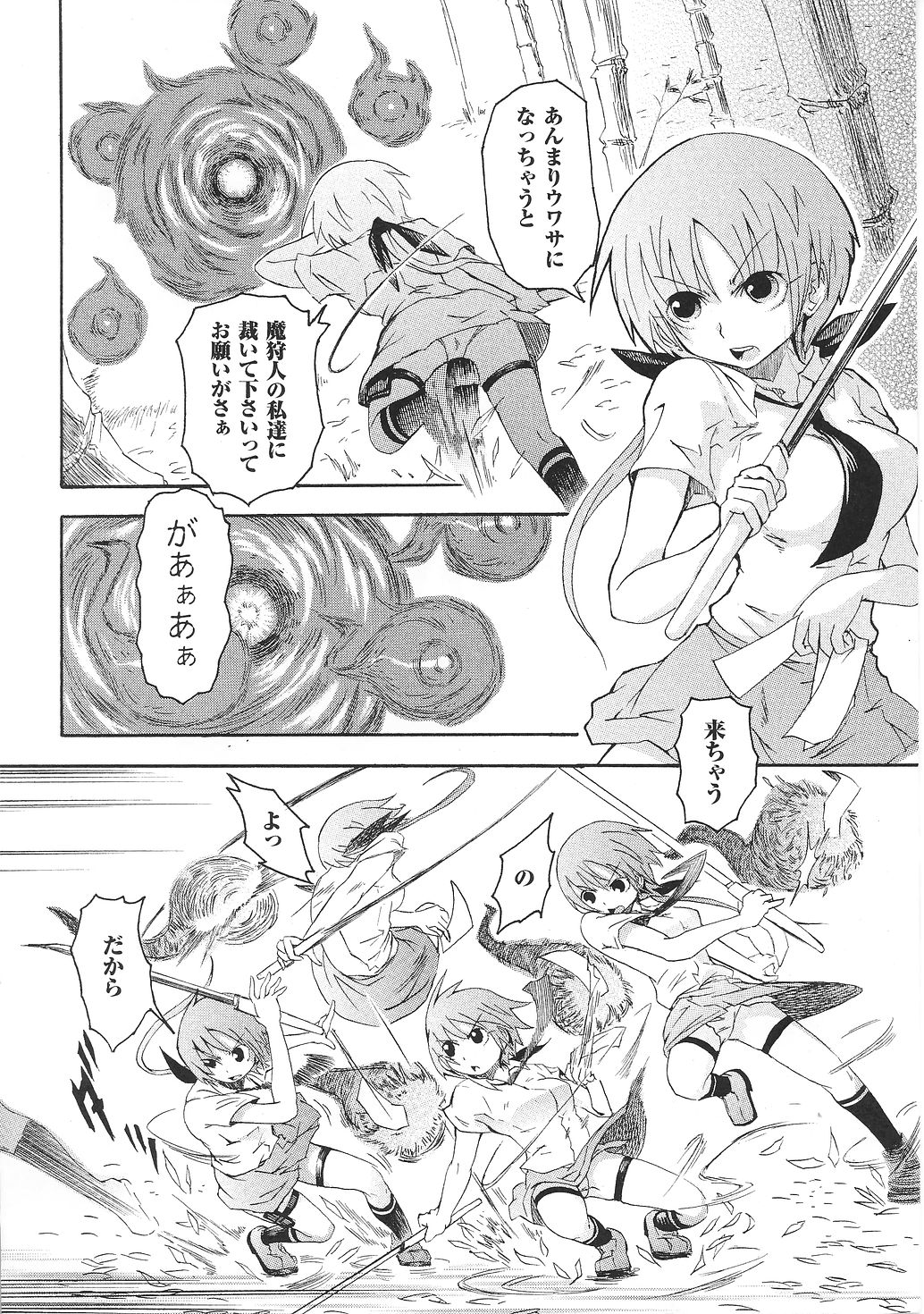 Tatakau Heroine Ryoujoku Anthology Toukiryoujoku 32 page 8 full