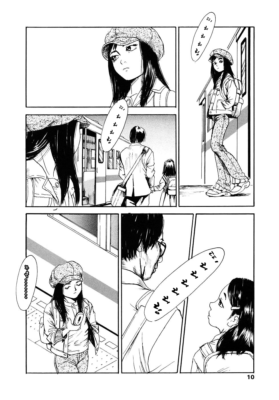 Yomi no Machi | 황 천의 거리 page 10 full