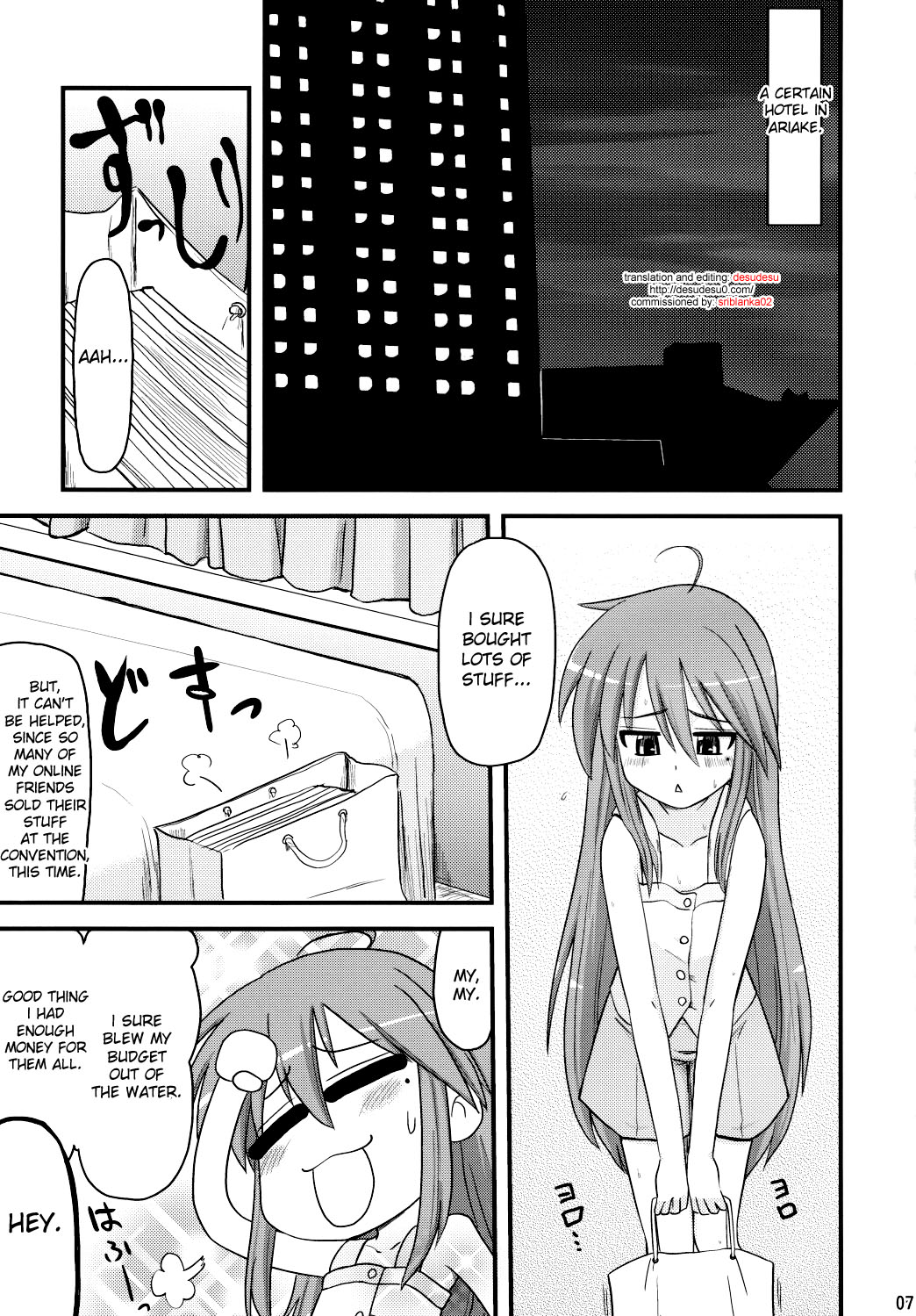 Konata to OO Soushuuhen 4 Satsu Zenbu to + 1 page 6 full