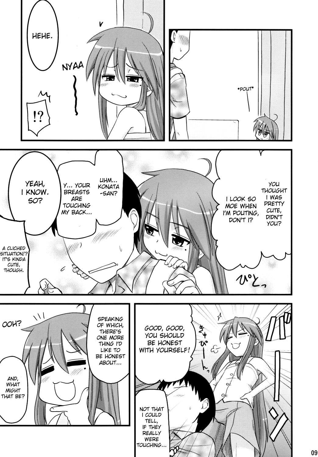 Konata to OO Soushuuhen 4 Satsu Zenbu to + 1 page 8 full