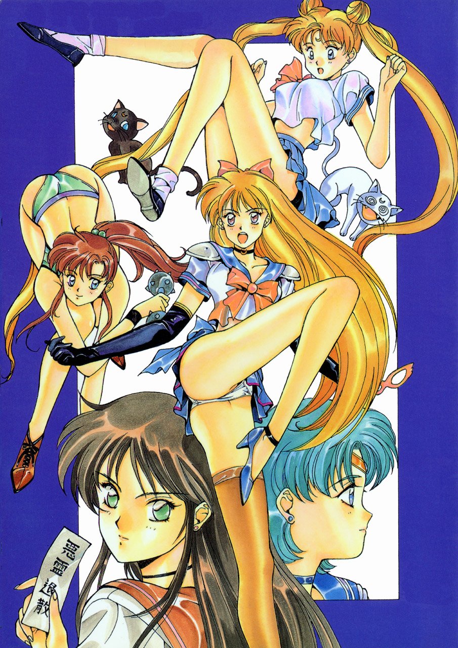 Sailor Moon Group page 10 full
