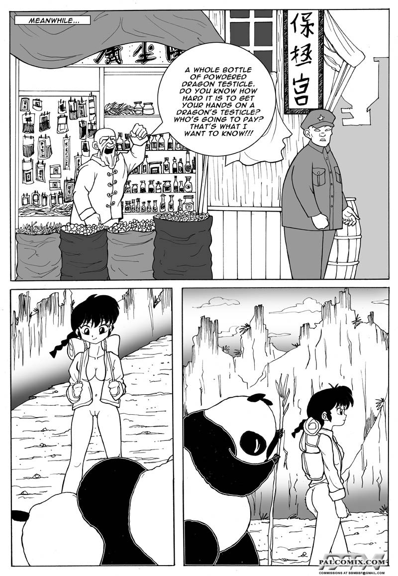 Ranma 1/2: Anything Goes - Chapter 1 page 4 full