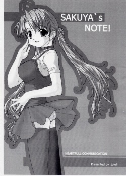 Sakuya's Note