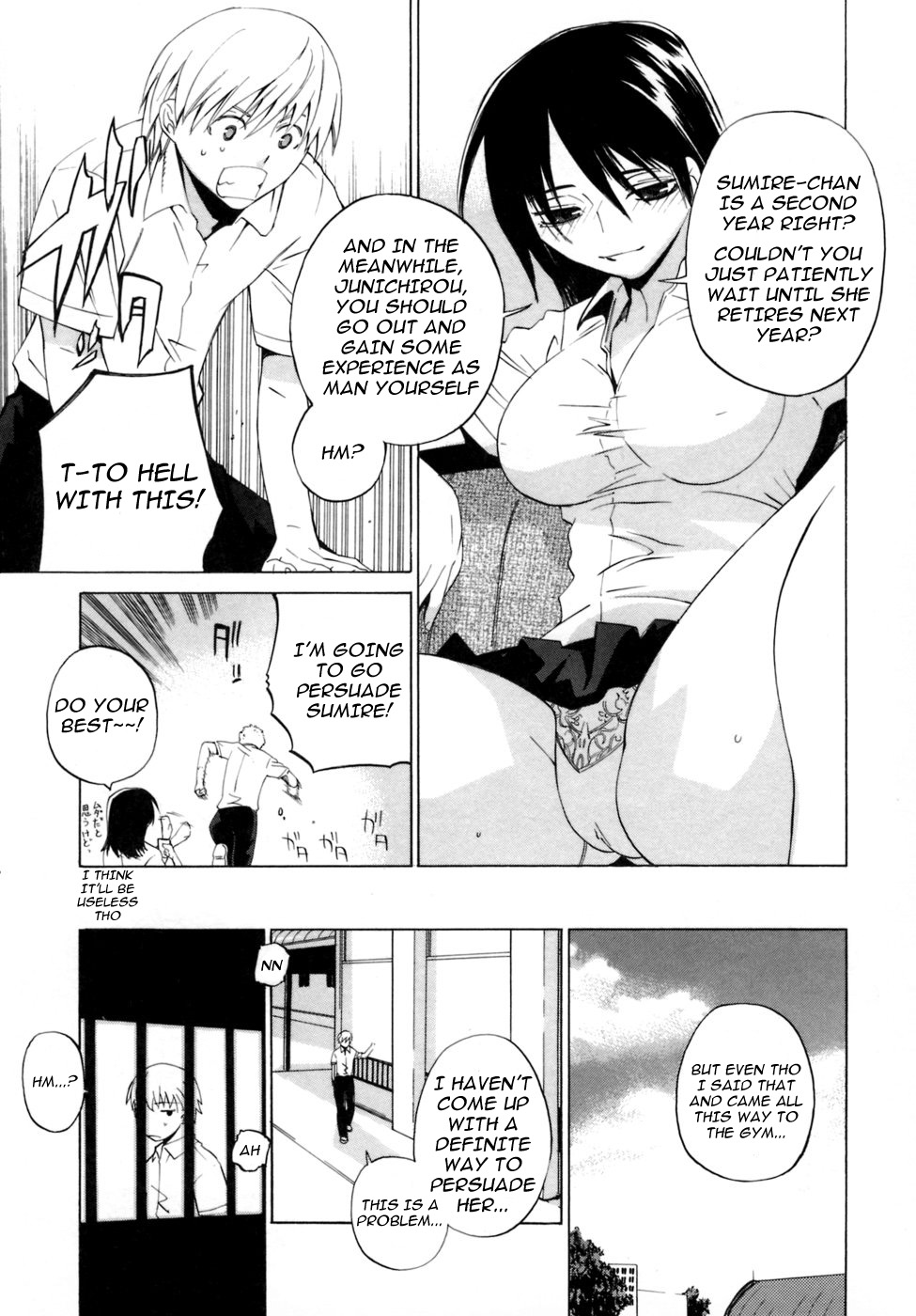 Ganbaru Volley-Bu page 5 full