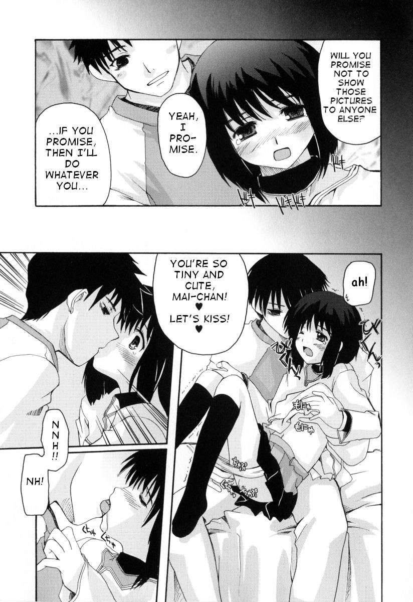 Itazura page 3 full